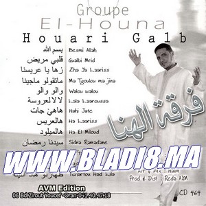 Groupe El Houna - Besmi Allah 2011
